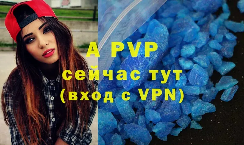 как найти наркотики  Белорецк  Alfa_PVP крисы CK 