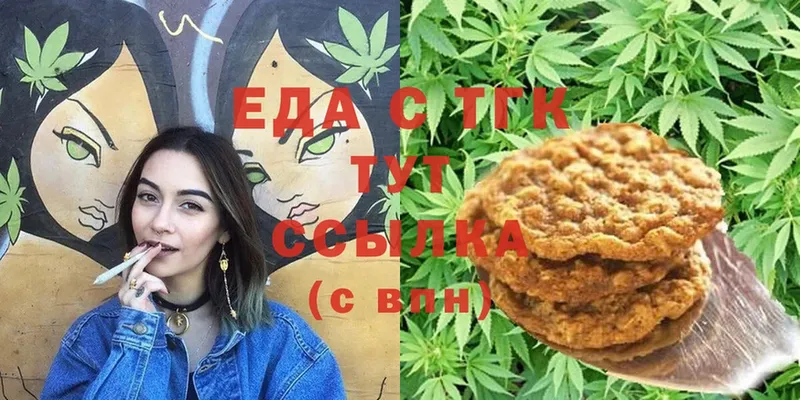 Canna-Cookies марихуана  Белорецк 