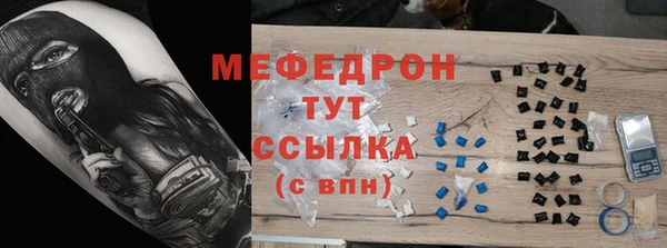 MDMA Богородск