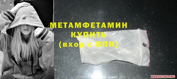 MDMA Богородск